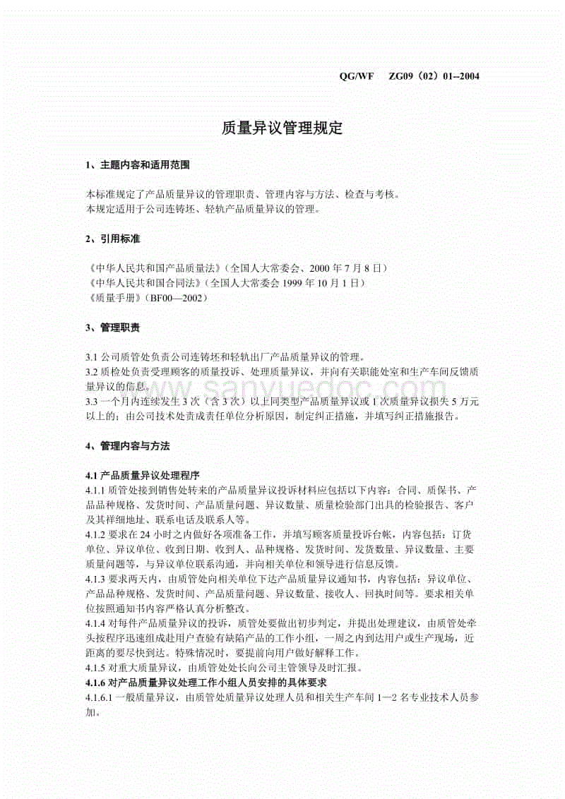  开云电竞平台