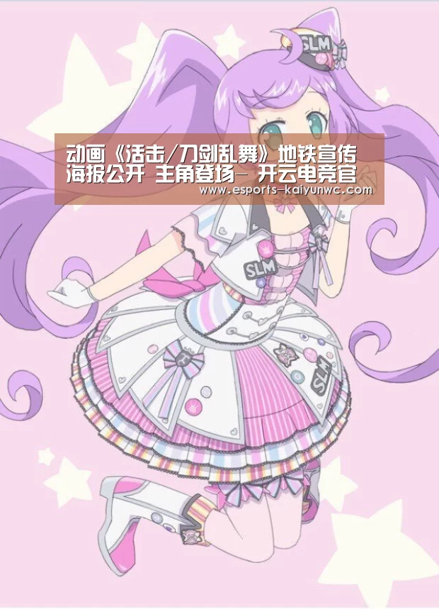 开云电竞