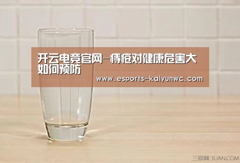  kaiyun电竞