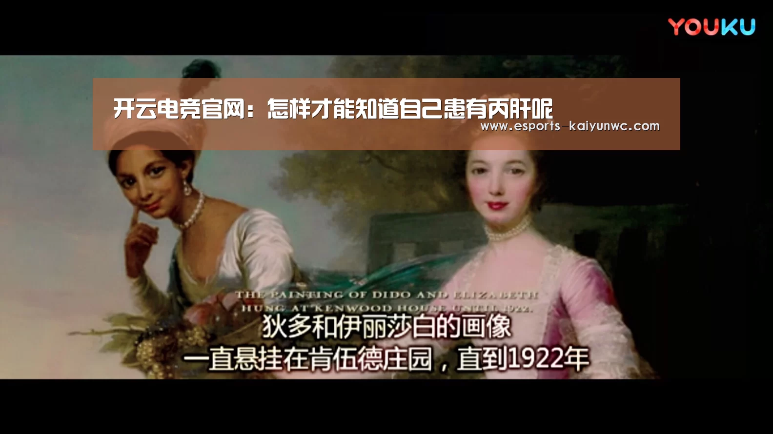  开云电竞官网：怎样才能知道自己患有丙肝呢