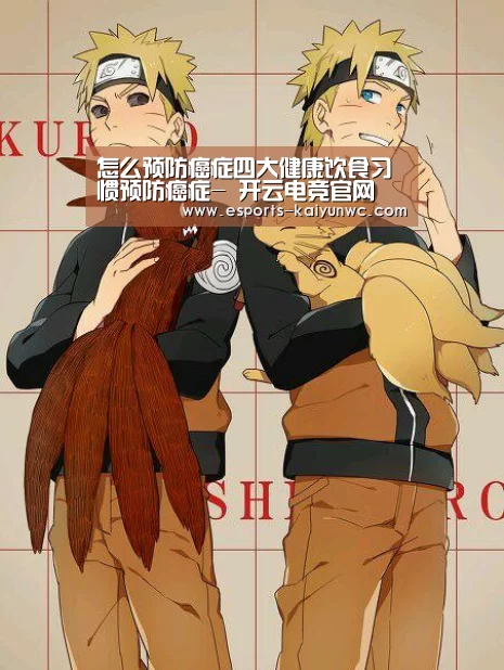  开云电竞官网